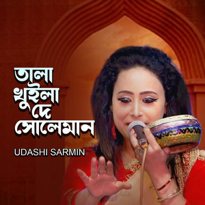 Udashi Sarmin - Tala Khuila De 04