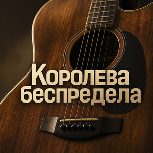 Yevhen Yefymenko