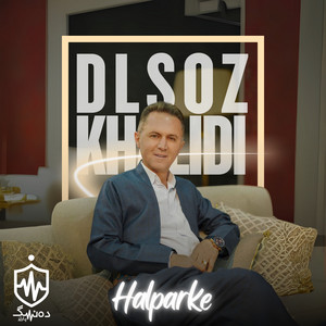 Dlsoz Khalidi - Banaz