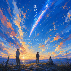 Somewhere Again by dreamr., fuyu