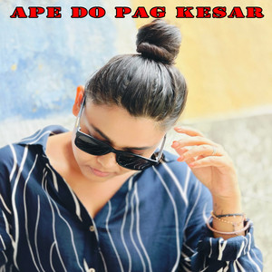 Ram Mardi - Ape do pag kesar