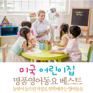 B-One Kids - Where Is Thumbkin