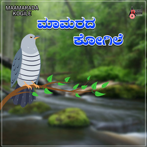Munjaaneya Hombannada by Raghu