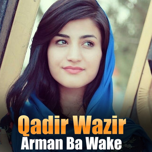 Qadir Wazir - Janan Me Qabar Jan Dai