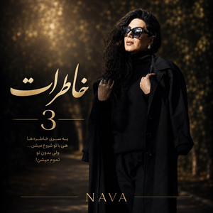 Vatan by Nava, Nasim