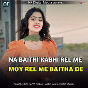 Na Baithi Kabhi Rel Me Moy Rel Me Baitha De by Satto Gurjar