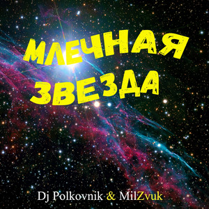 Пробуждение