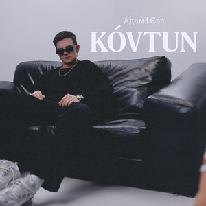 Адам і Єва by Kóvtun