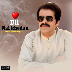 Abdul Salam Sagar - Dil Nal khedan