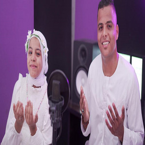 احباب رسول الله - محمد الجندي - حبيبه محمد الاقصري by Esma3naa