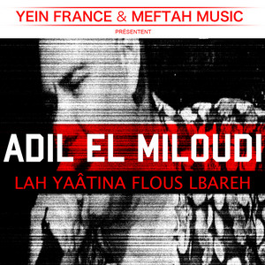 Adil El Miloudi - Maârifat Rjal Knouz