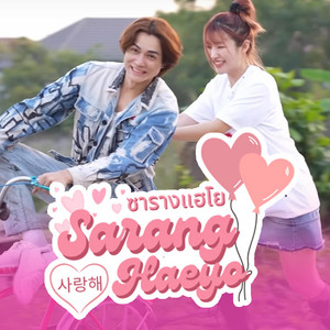 Nack Charlie - Saranghae
