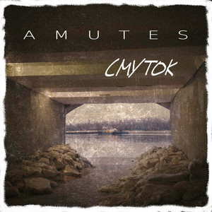 Обкладинка: Смуток