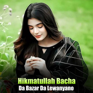 Hikmatullah Bacha - Da Khumaro Stargo