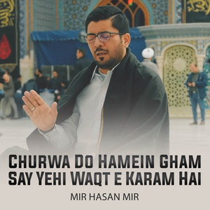 Mir Hasan Mir - Churwa Do Hamein Gham Say Yehi Waqt e Karam Hai