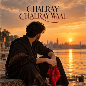 Chalray Chalray Waal | Punjabi Reimagined | Teriyan Reesan Kaun Kare | by Awaaz Label