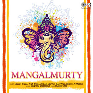 Arun Ingle & Anupama Deshpande - Ganpati Samor