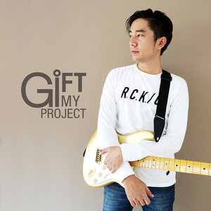 มันน่าเสียดาย by Gift My Project