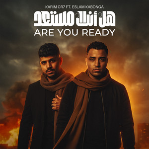 Eslam Kabonga & كريم كريستيانو - خدت اللقطة
