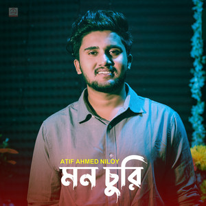 Atif Ahmed Niloy - Mon Curi