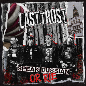 Howitzer of Lies by Last Trust