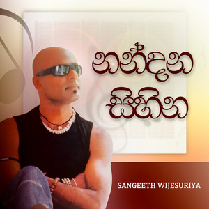 Sangeeth Wijesuriya - Nandana Sihina