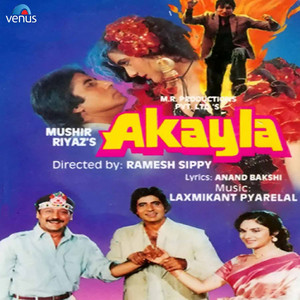 Akayla (Original Motion Picture Soundtrack) album
