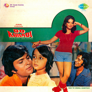 Tu Saat Kamron Mein Band Padi With Dialogue by Amit Kumar