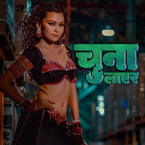 isha pariyar - Chuna Layera (Freestyle)