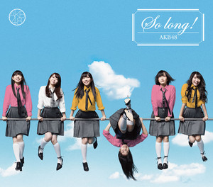 そこで犬のうんち踏んじゃうかね? (梅田 Team B) - Single by AKB48