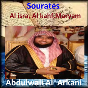 Sourate Al Kahf