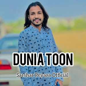 Sarshar Peyara - Dunia Toon