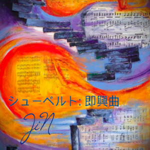 シューベルト: 即興曲 - Album by Franz Schubert | Spotify