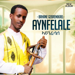 Brhane Gebremikel - AWRES