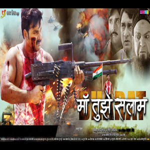 Pawan Singh & Priyanka Singh - Bhagwan Badi Furshat Se