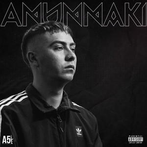Anunnaki cover