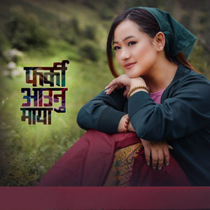 Melina Rai - Farki Aaunu Maya