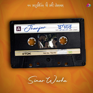 Jhanjar