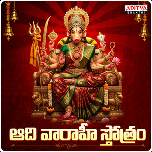 Adi Varahi Stotram
