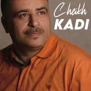 Cheikh Kadi - Togo3di Men Da Ldek