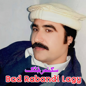 Sikandar Khattak - Wakhla Eid Mubaraki