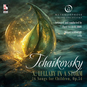 16 Songs for Children, Op. 54: No. 10, Lullaby in a Storm - Arr. for Cello & String Orchestra by P. Lyubomudrov