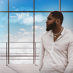 Smooth Operator by Globalqtheartist