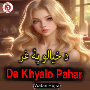 Watan Hujra - Da Khyalo Pahar