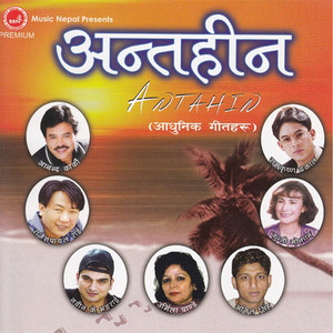 Ananda Karki - Lagchha Man Herirahu