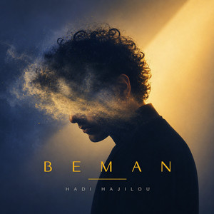 Beman by Hadi Hajilou