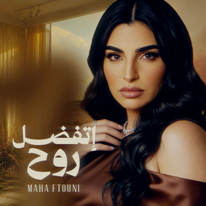 اتفضل روح by Maha Ftouni