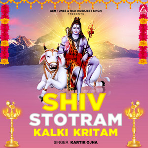 Shiv Stotram Kalki Kritam