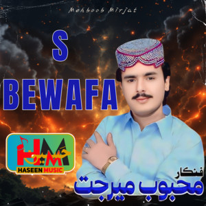 Mehboob Mirjat - ATHAYE BAGAN