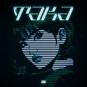 Cover art: Taka